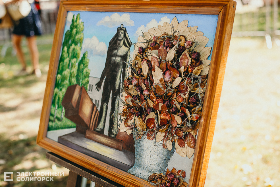 день города