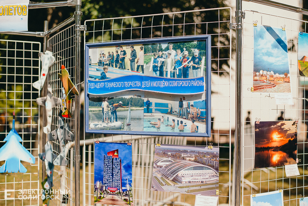 день города