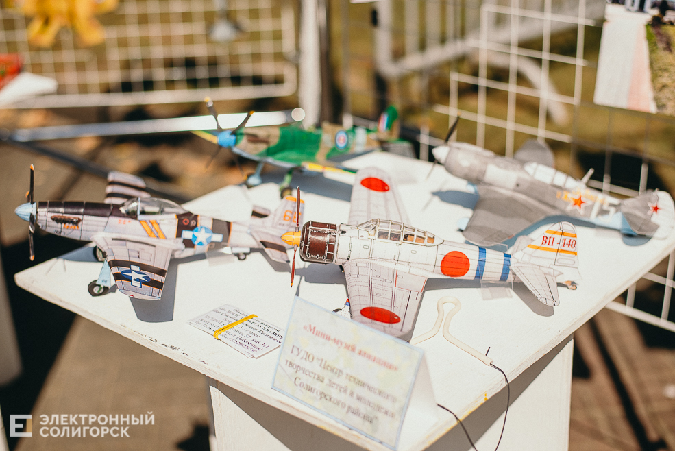 день города