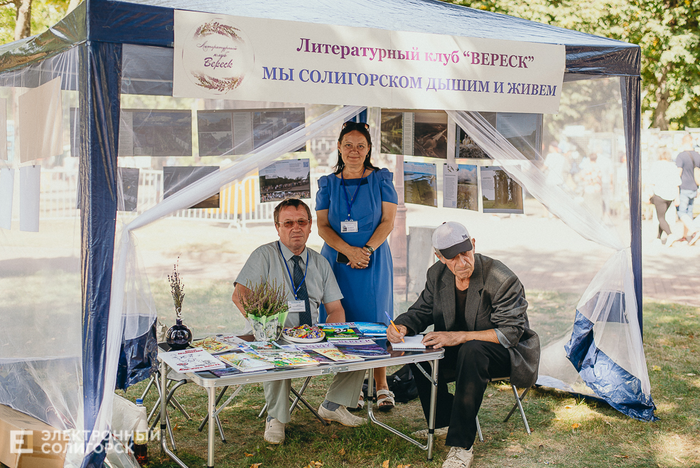 день города