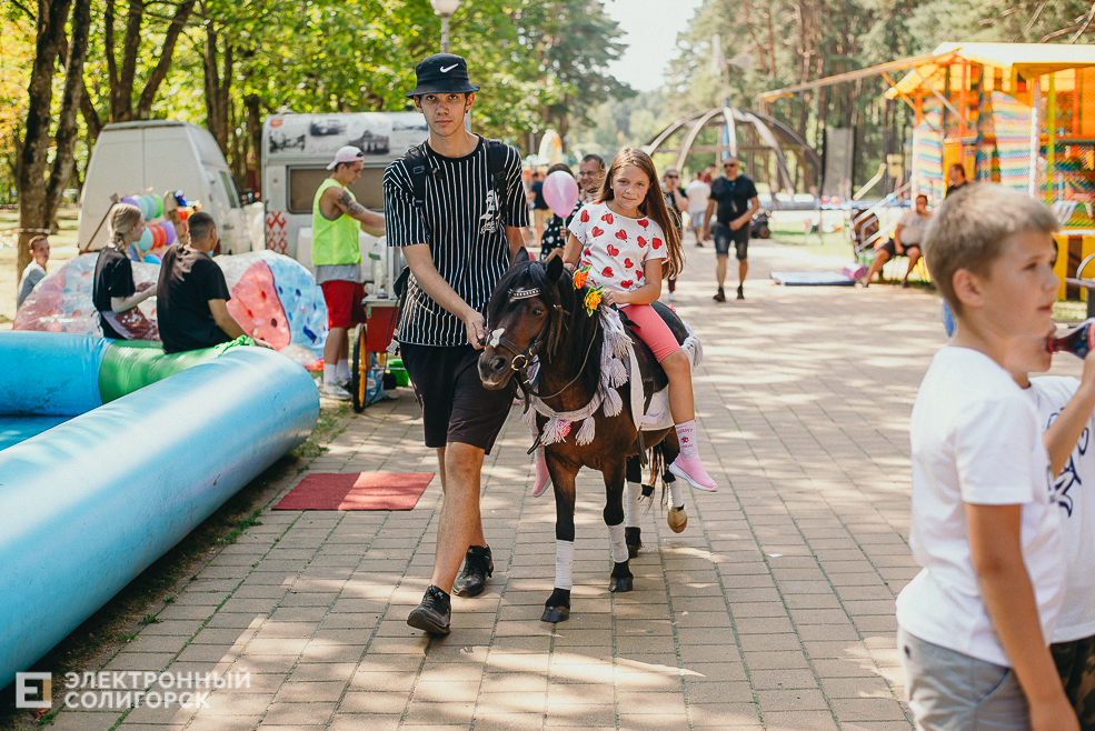 день города