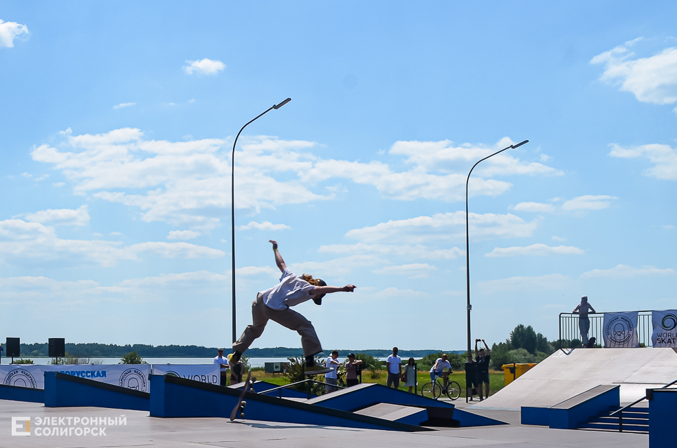 Roller Break Skate 41