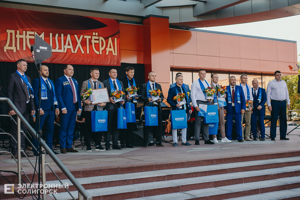 награждение передовиков