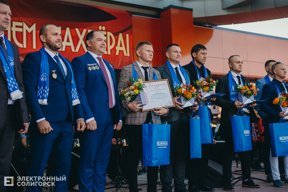 награждение передовиков