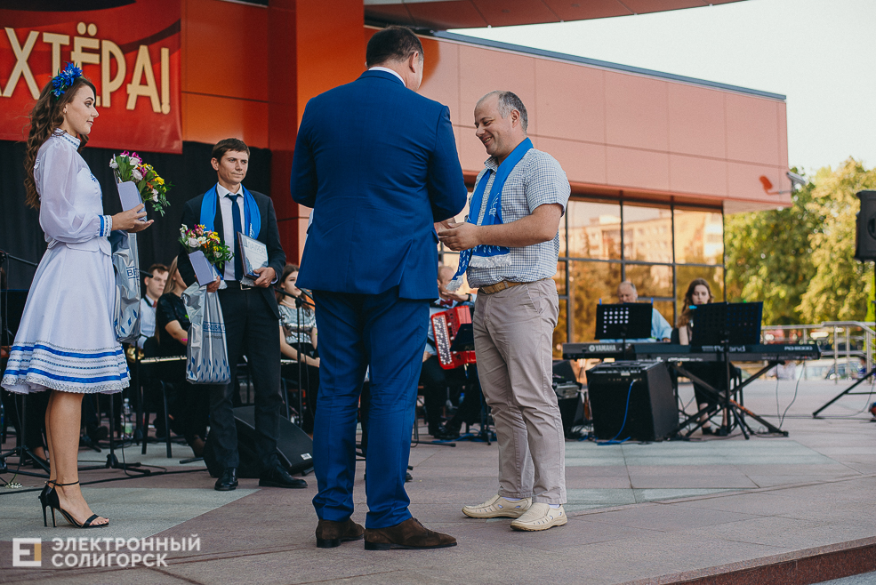 награждение передовиков