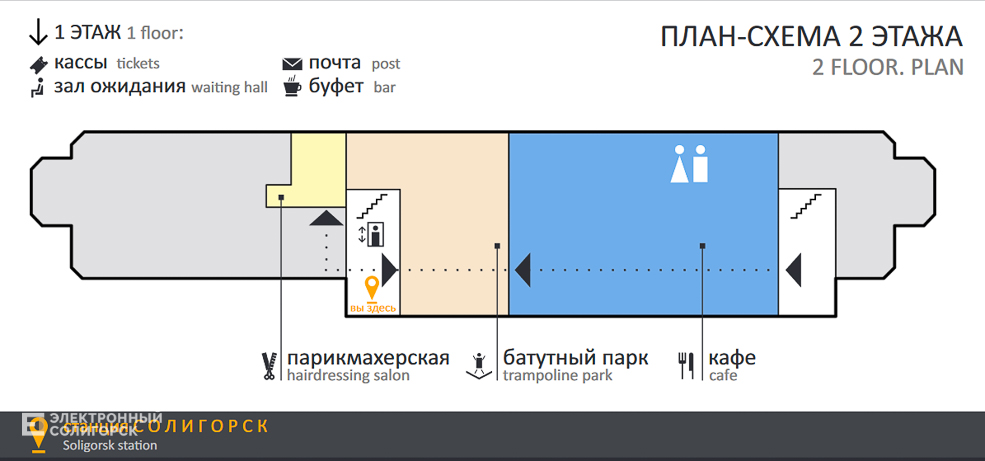 Vokzal rekonstrukciya 2