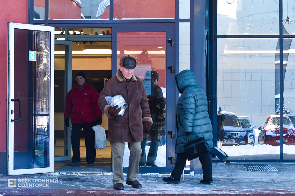 Podarki pensionery 12