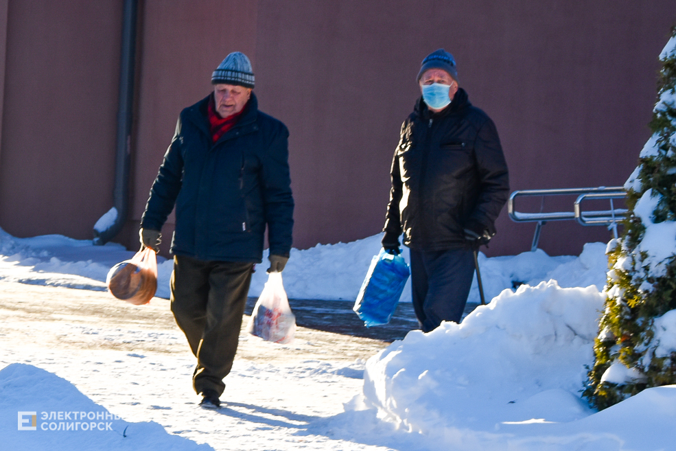 Podarki pensionery 15