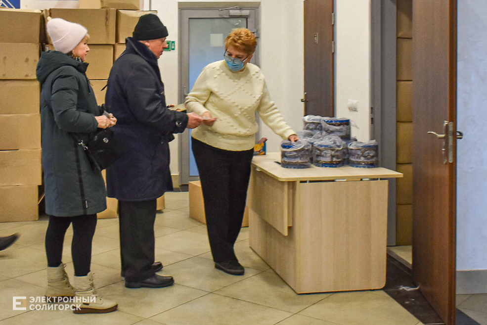 Podarki pensionery 2