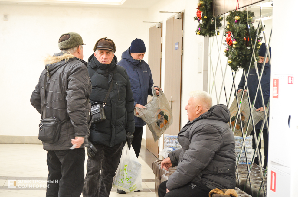 Podarki pensionery 24