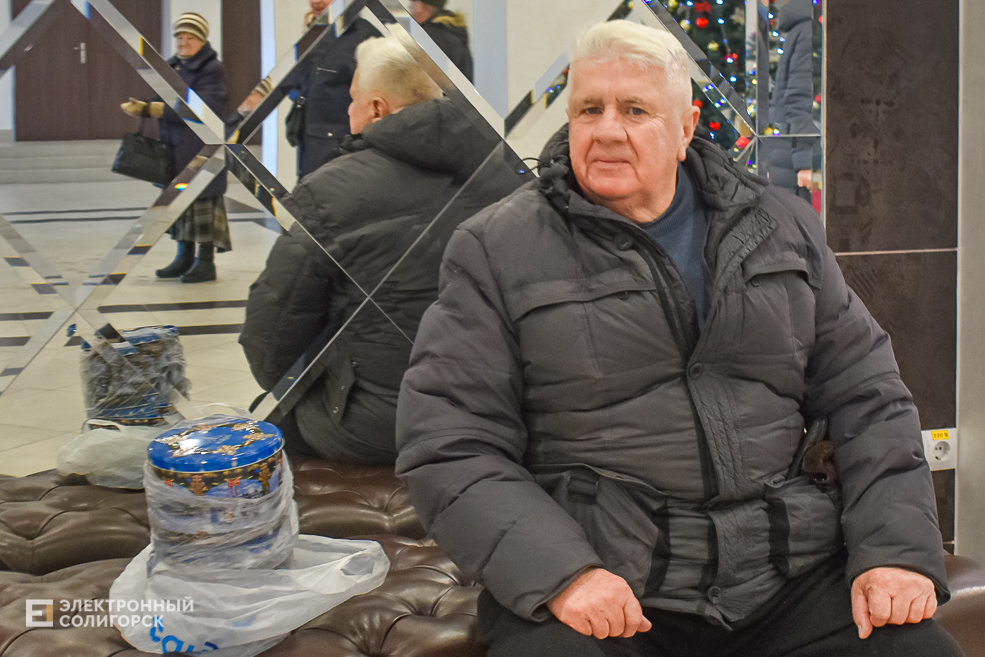 Podarki pensionery 4