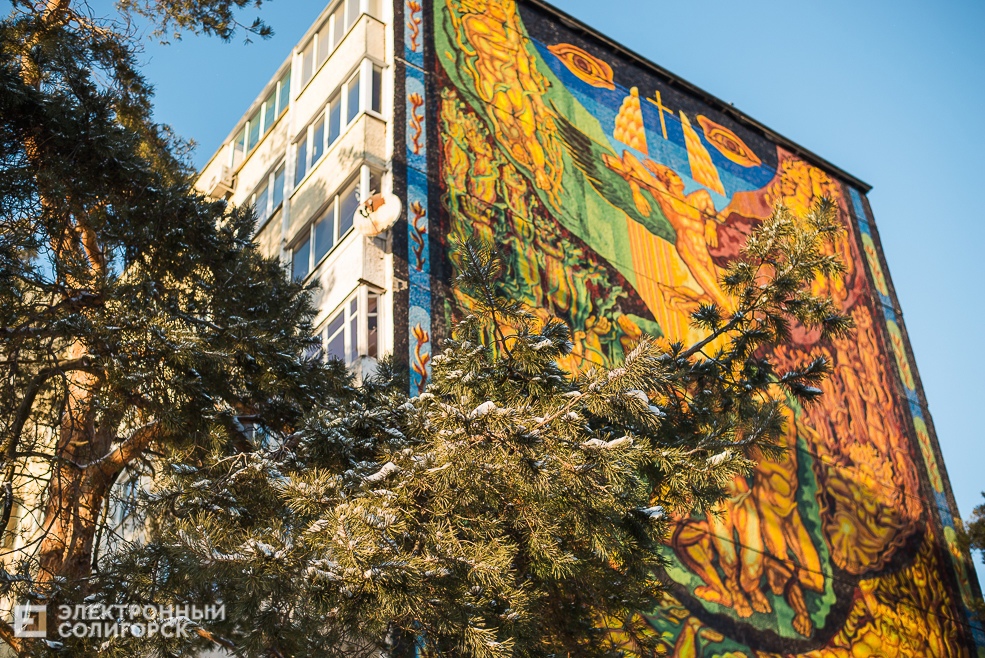 солнце и зима