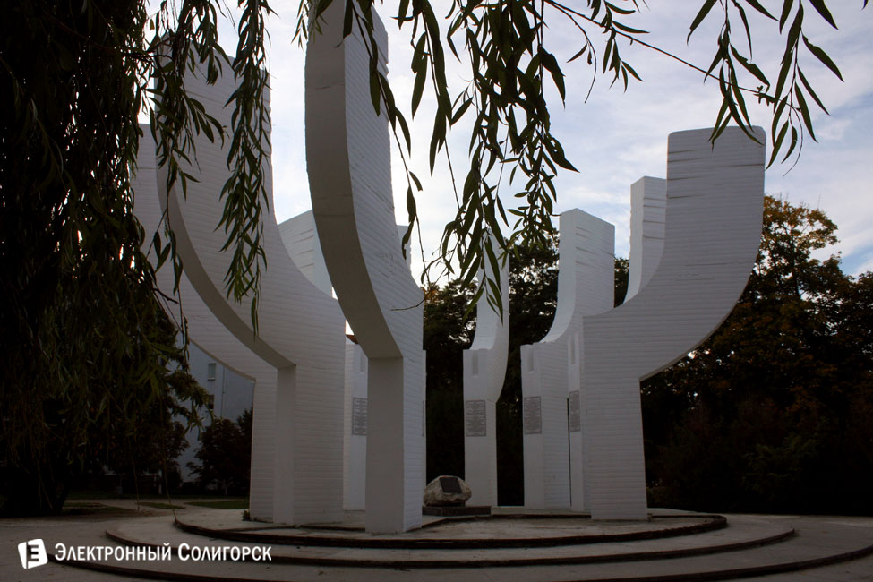 Первый камень Солигорска