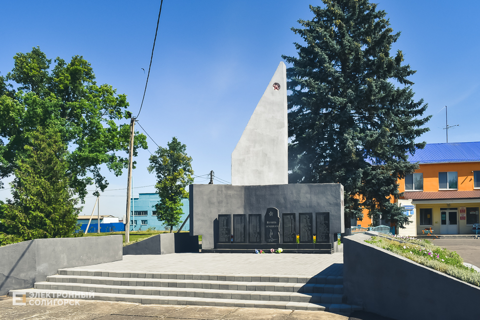 Pamyatnik Zazhevichi