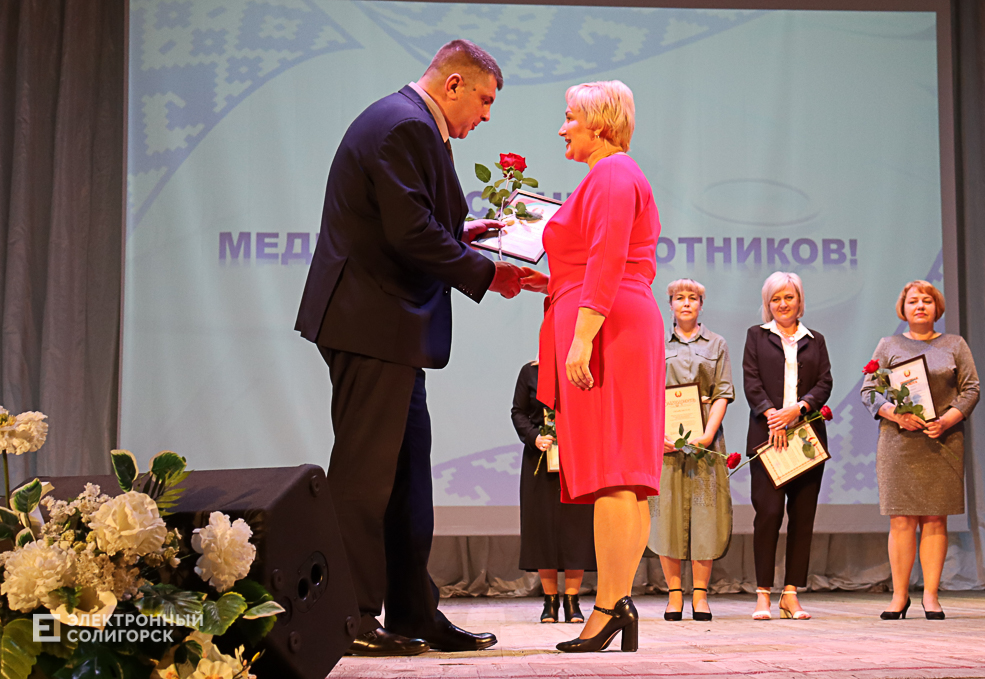 День медика Солигорск 2022