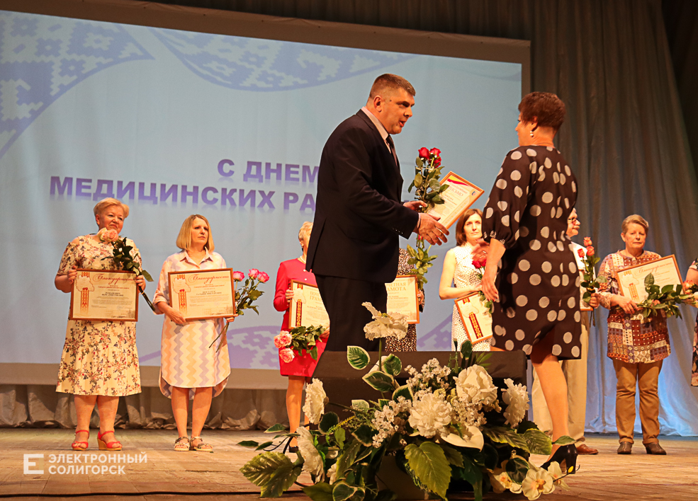 День медика Солигорск 2022