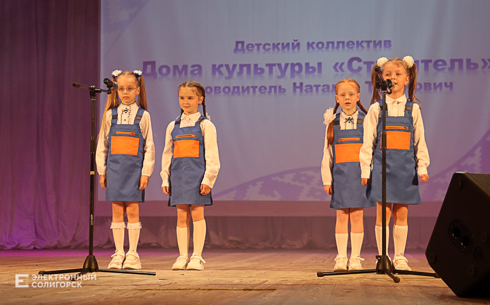 День медика Солигорск 2022