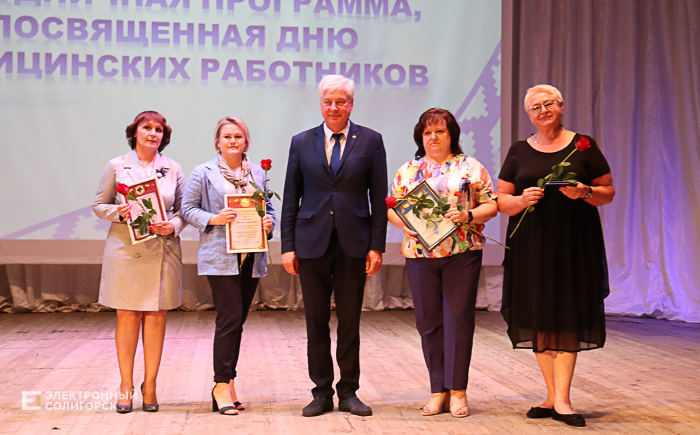 День медика Солигорск 2022