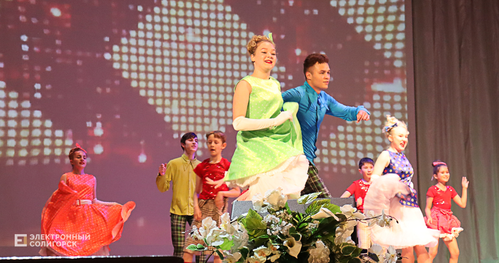 День медика Солигорск 2022