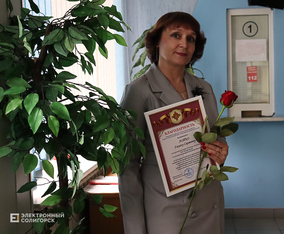 На фото: Лойко Галина Сергеевна, член цеховой организации, фельдшера поликлиники Открытого акционерного общества "Беларуськалий", учреждения Здравоохранения "Солигорская центральная районная больница".