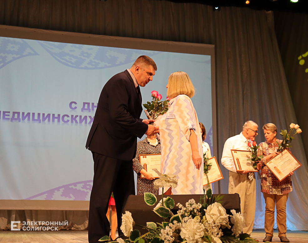 День медика Солигорск 2022