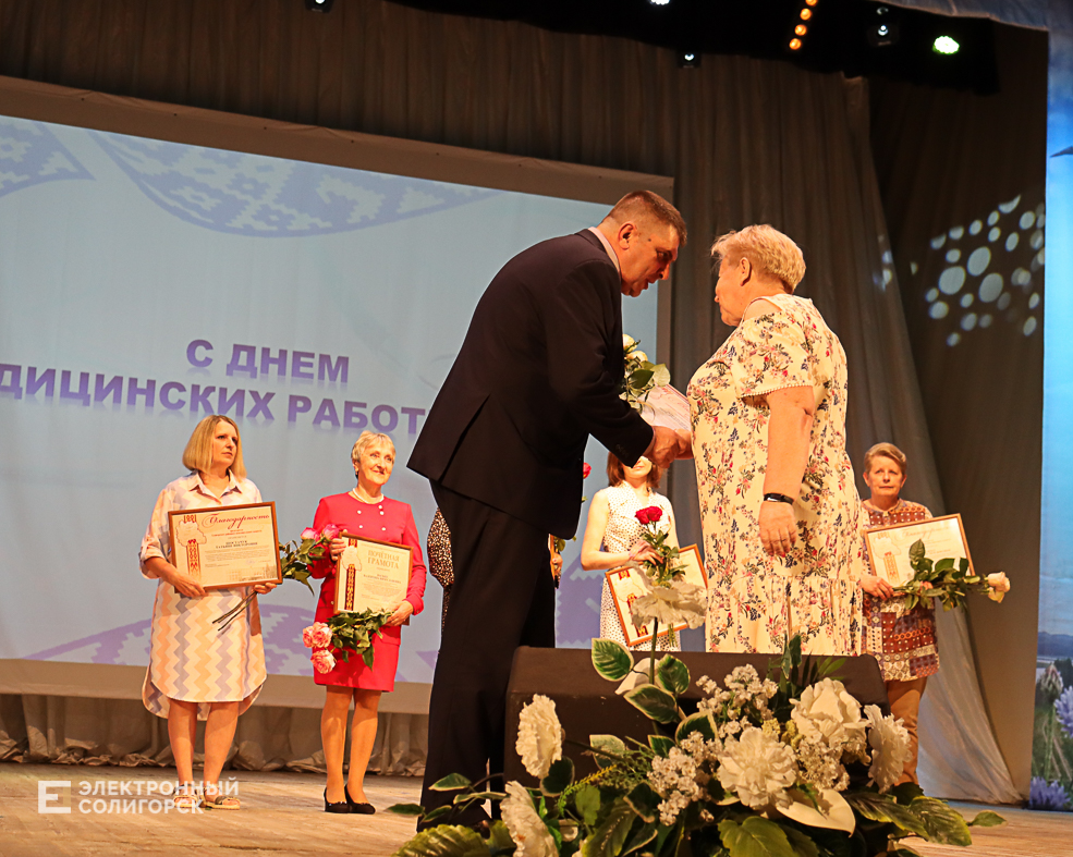 День медика Солигорск 2022