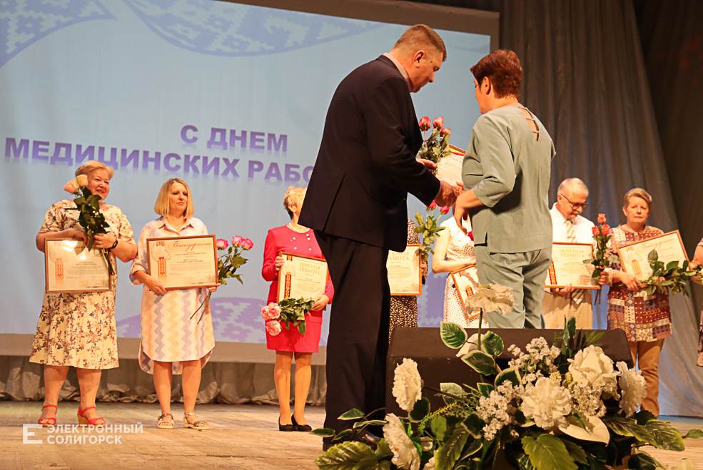 День медика Солигорск 2022