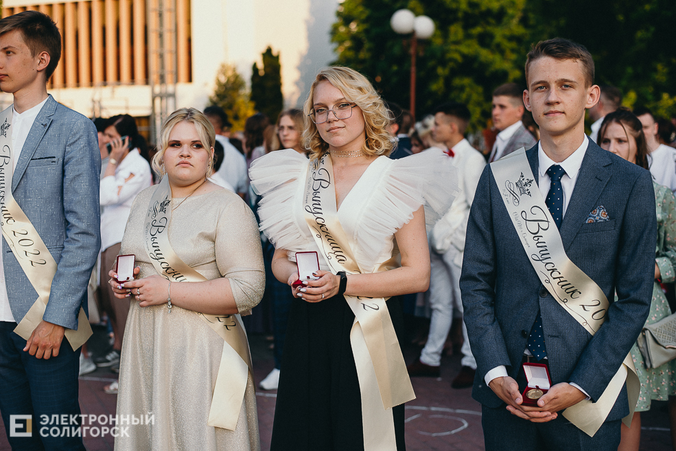 вручение медалей