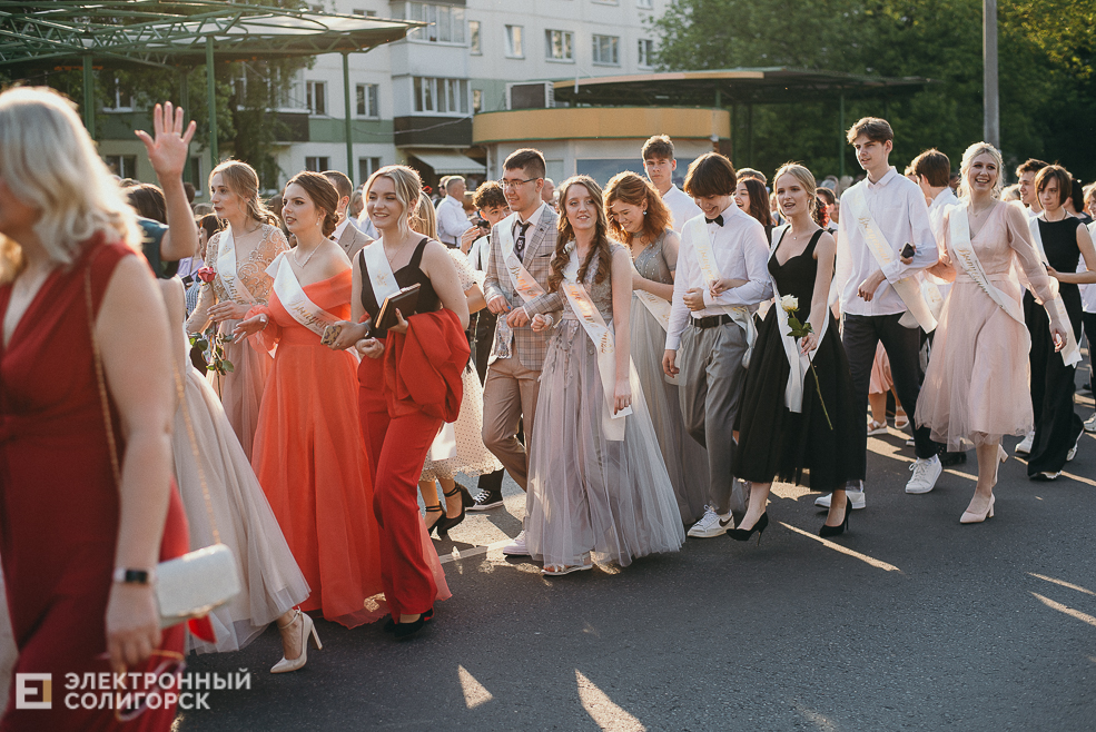 выпускной 2022