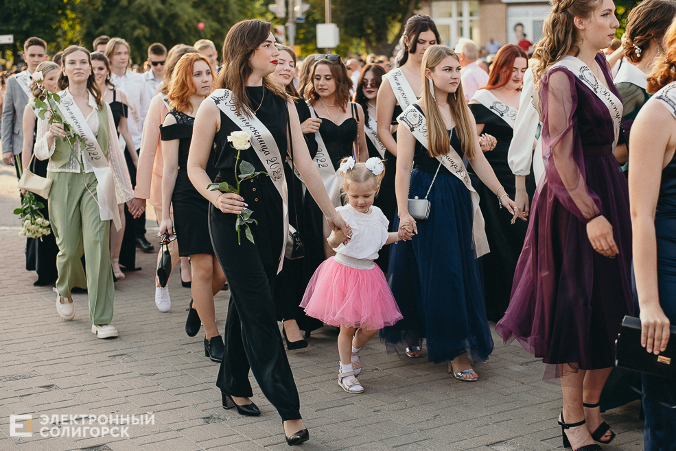 выпускной 2022