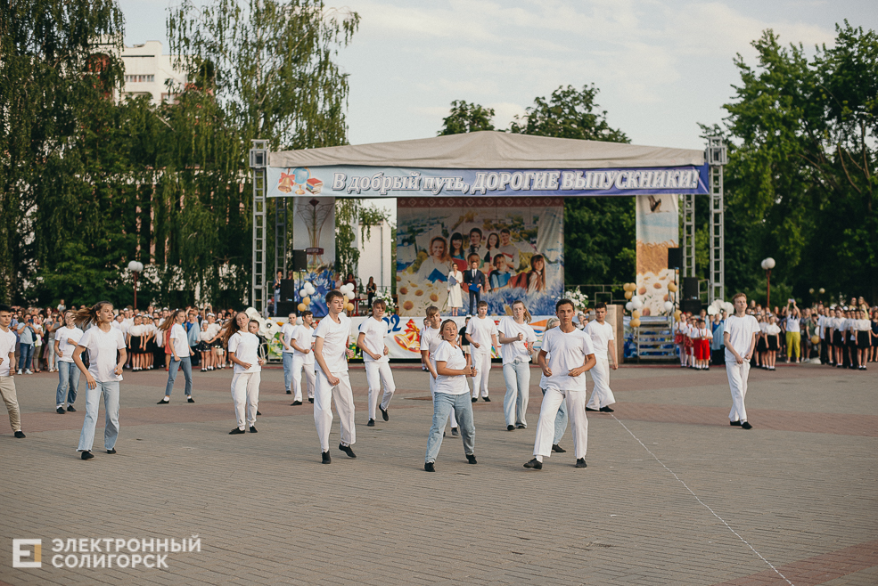 выпускной 2022