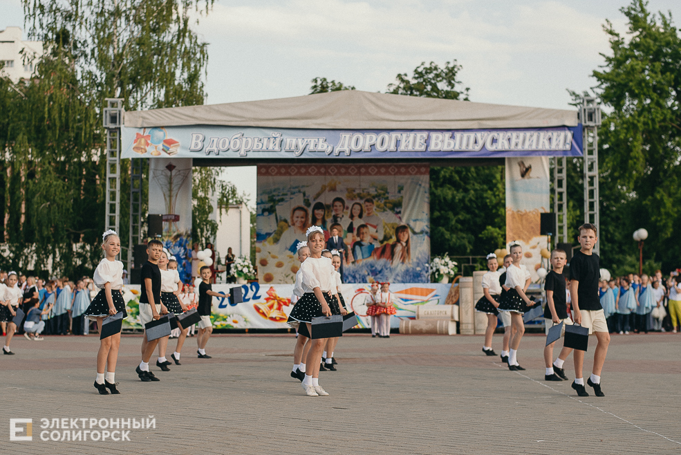 выпускной 2022