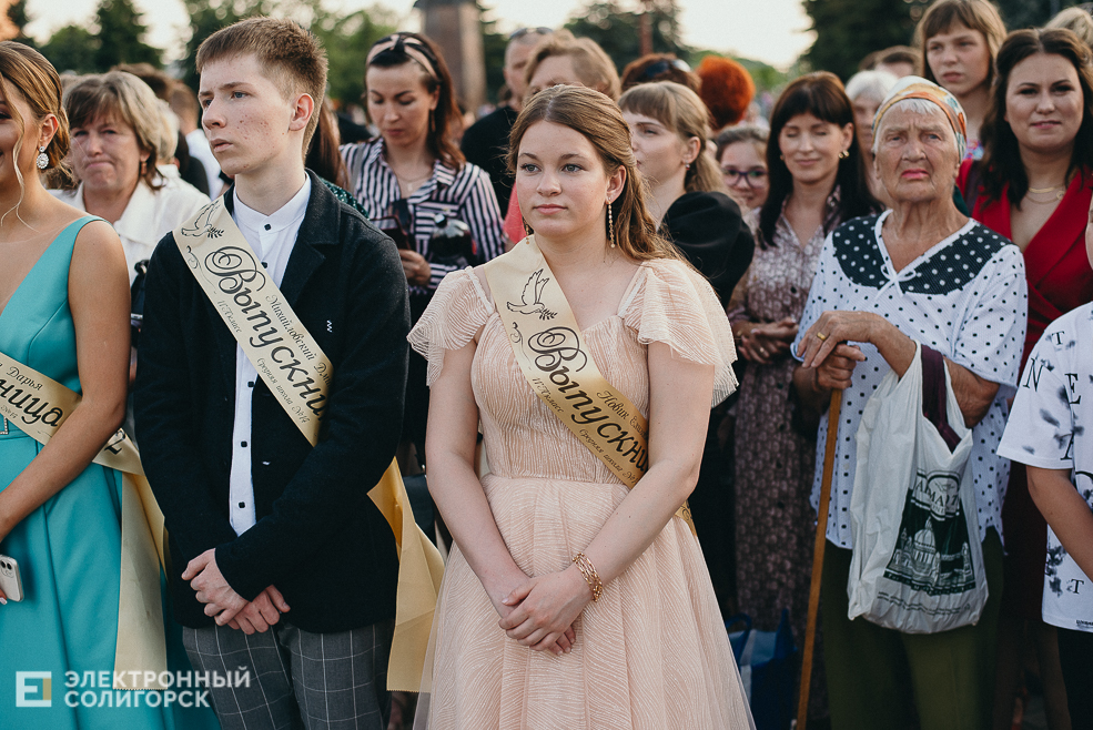 выпускной 2022