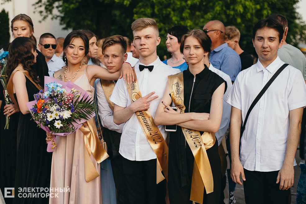 выпускной 2022