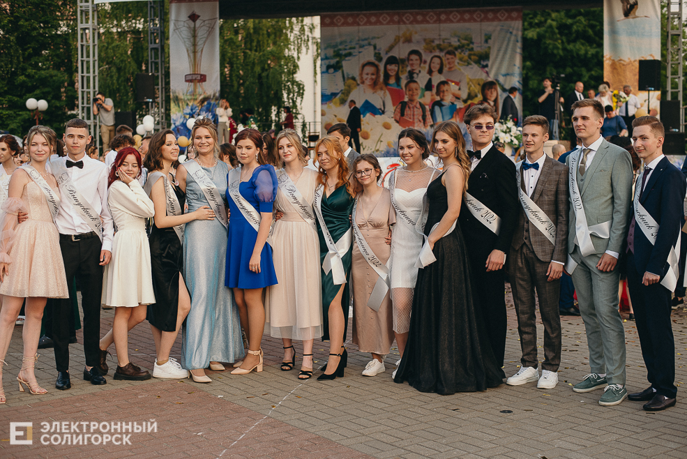 выпускной 2022