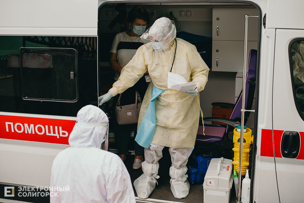 учения холера