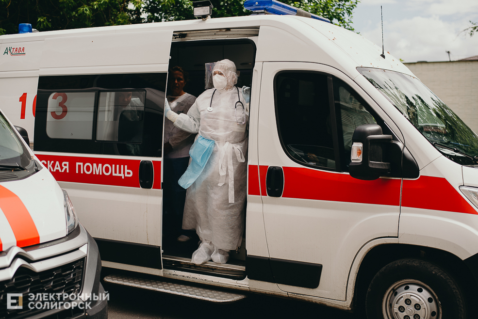 учения холера