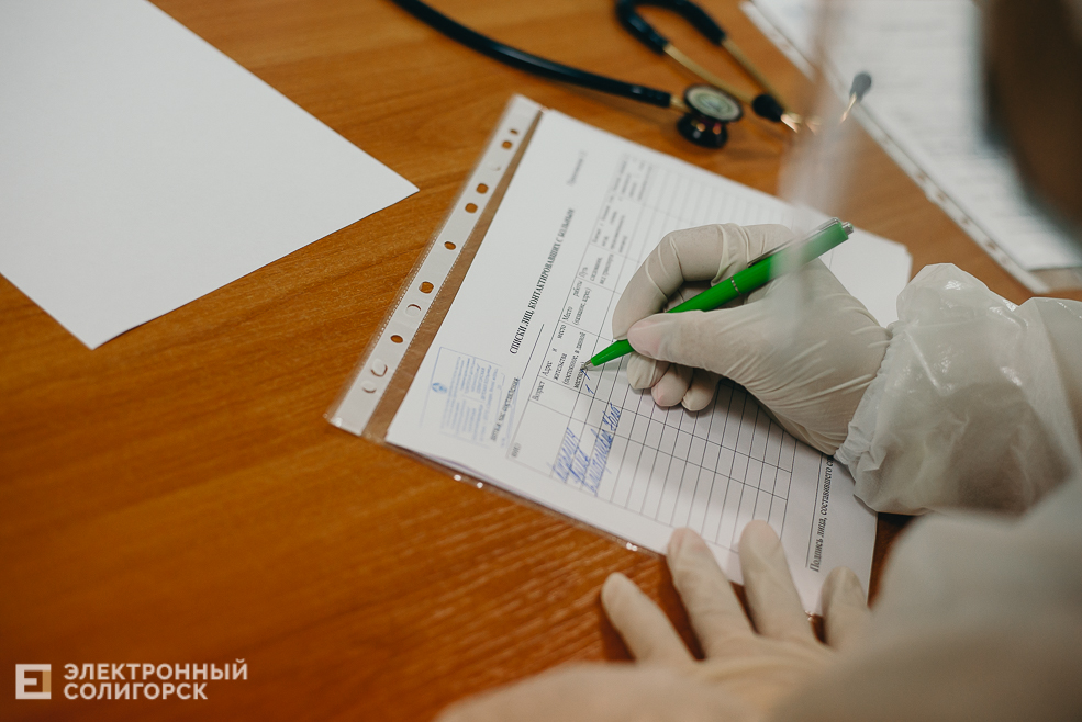 учения холера