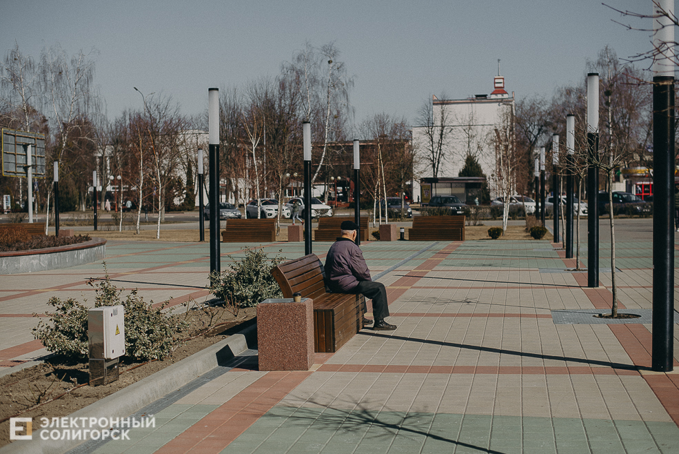 солнечная прогулка