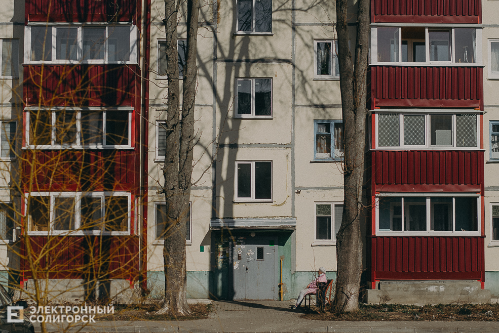 солнечная прогулка