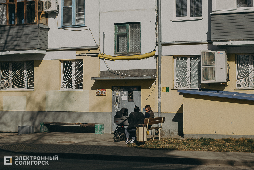 солнечная прогулка