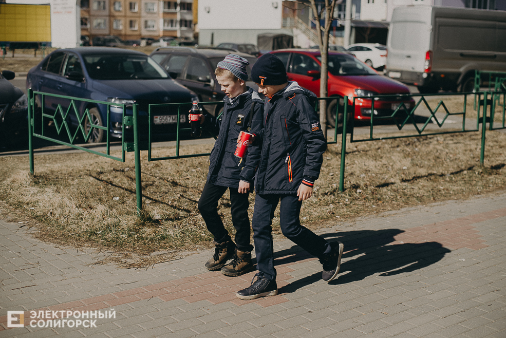 солнечная прогулка