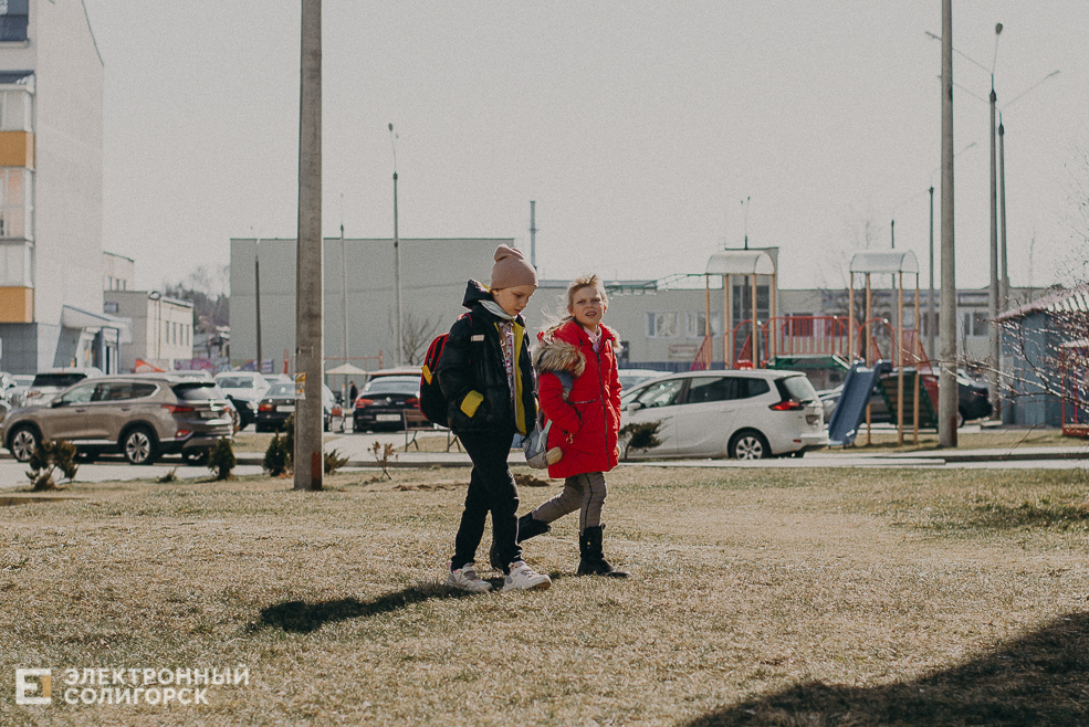 солнечная прогулка