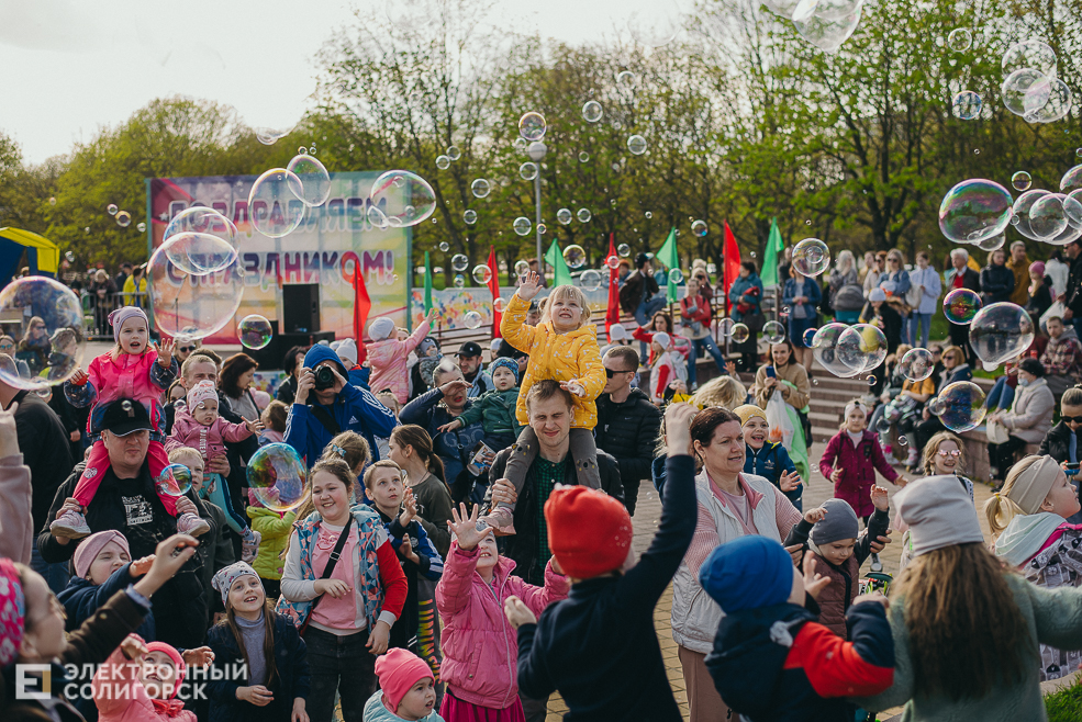 праздник 1 мая