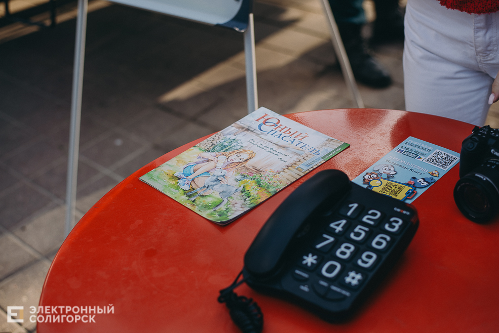 праздник 1 мая