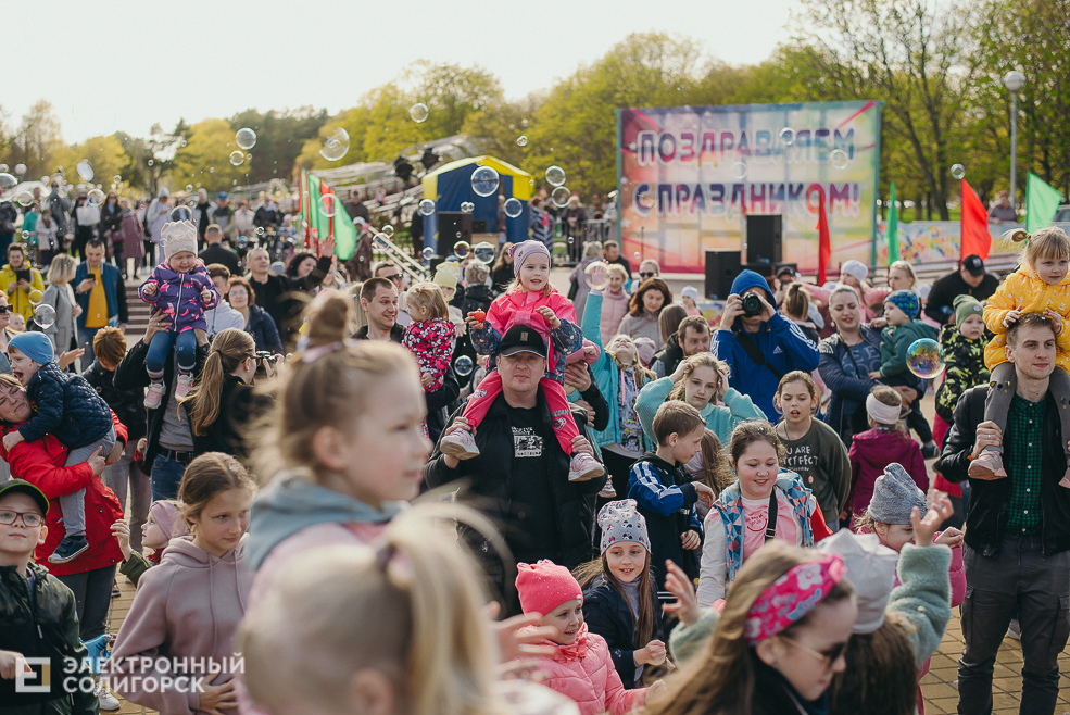 праздник 1 мая