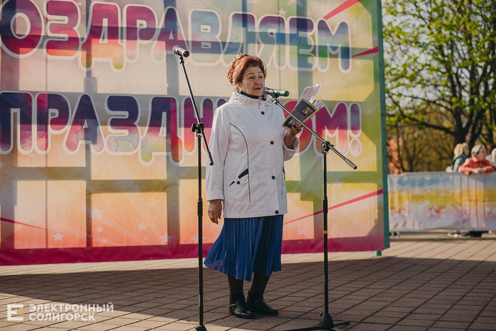 праздник 1 мая