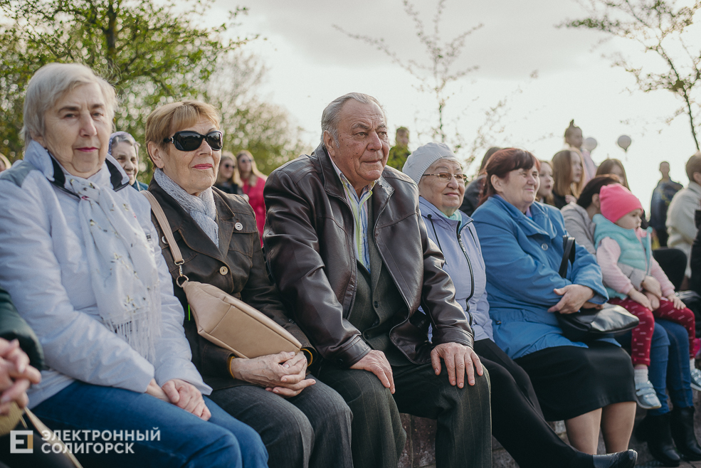 праздник 1 мая