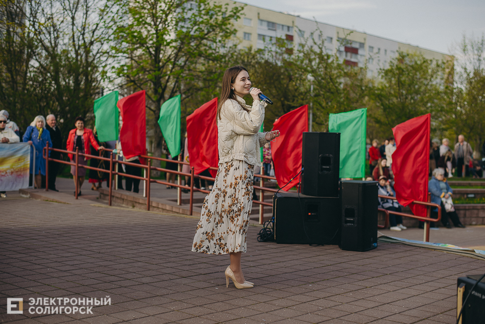 праздник 1 мая