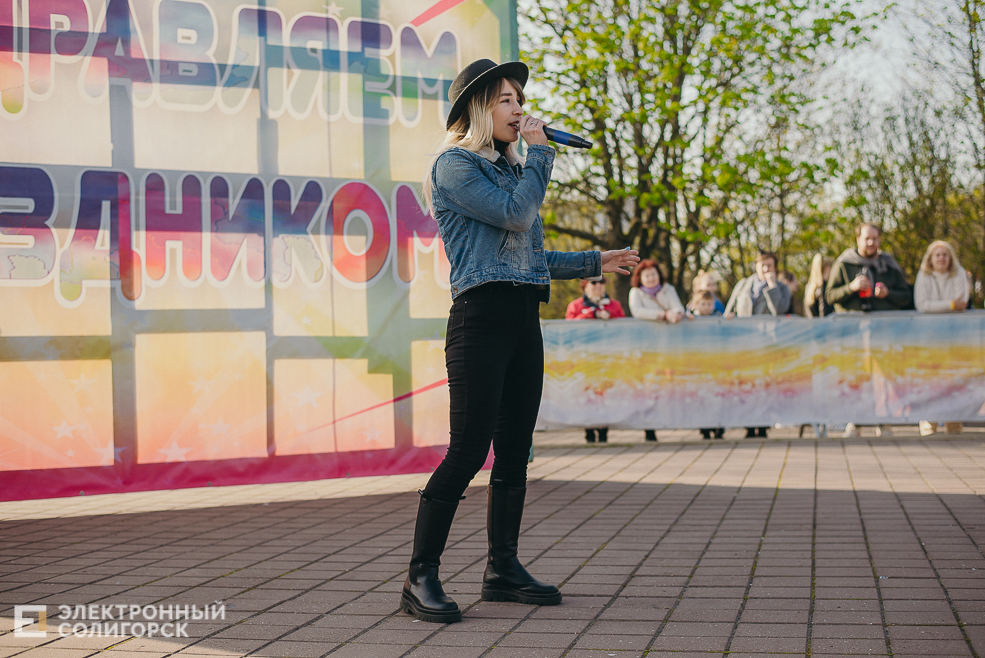 праздник 1 мая